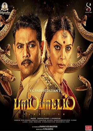 Naagmati [Pambattam] (2023) Hindi Dubbed HDTV