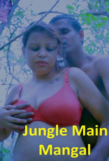 Jungle Main Mangal (2023) Xprime Hindi Short Film Uncensored