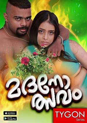 Madanolsavam (2023) Malayalam Tygon Short Film