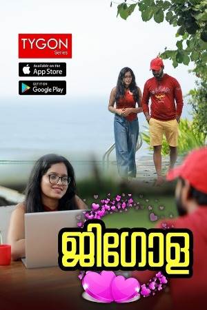Gigola (2023) Malayalam Tygon Short Film