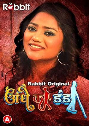 Andhe Ka Danda (2023) RabbitMovie Season 1 Episode 1