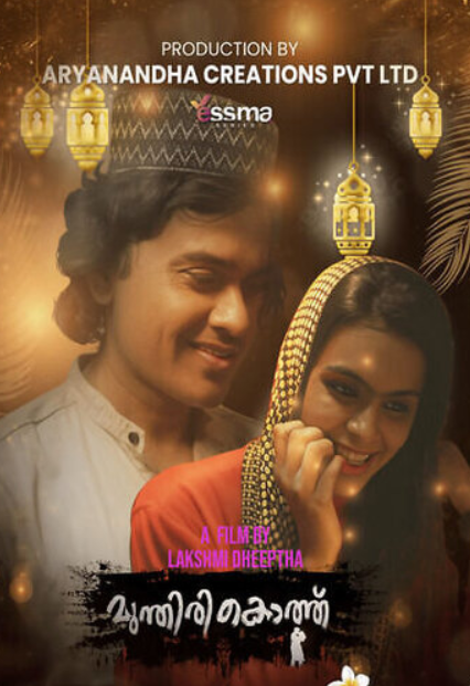 Munthirikothu (2023) Yessma Hindi S01 EP01 Hot Web Series