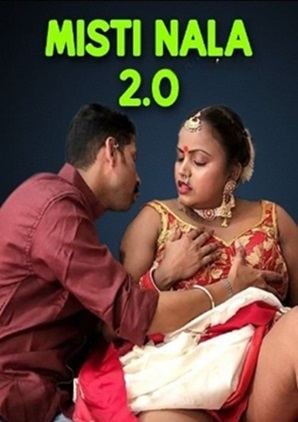 Misti Bala 2 (2023) NeonX Short Film