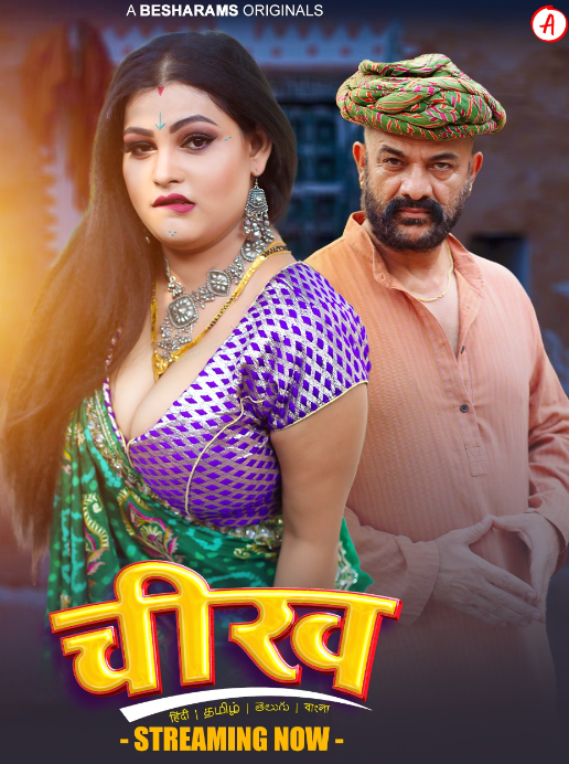 Cheekh (2023) Besharams Hindi S01 EP01 Hot Web Series