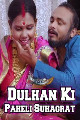 Dulhan Ki Paheli Suhagrat (2023) GoddesMahi Hindi Short Film Uncensored