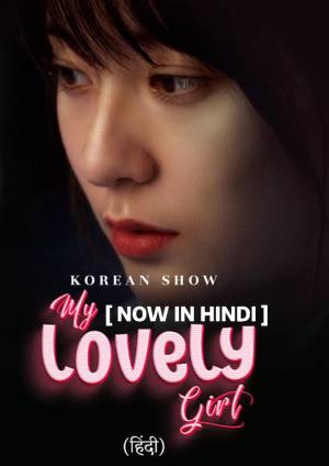 My Lovely Girl (2014) Hindi Season 1 Complete