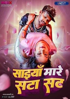 Saiya Mare Satasat (2023) Moodx Hindi S01 EP01 Hot Web Series Uncensored