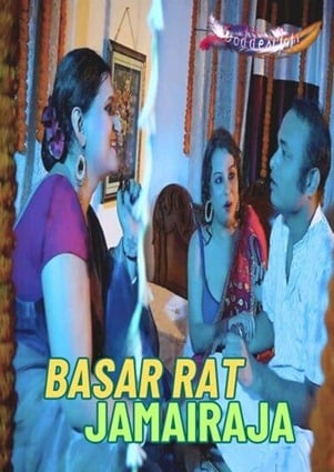 Basar Rat (2023) GoddesMahi Short Film
