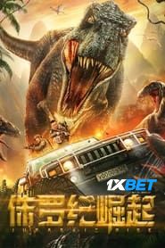 Rise of the Jurassic (2022) Unofficial Hindi Dubbed