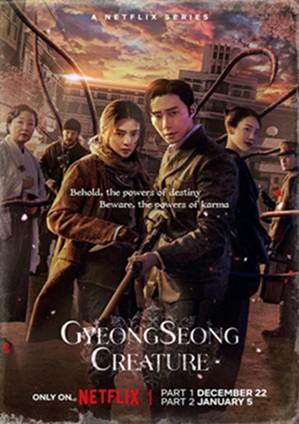 Gyeongseong Creature (2023) Hindi Season 1 Complete Netflix