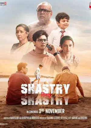 Shastry Virudh Shastry (2023) Hindi HD