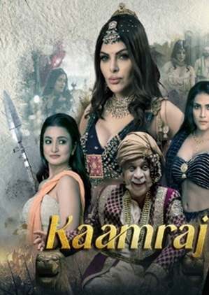 Kaamraj (2024) HPlay Season 1 Episode 1