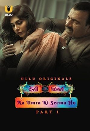 Desi Kisse (Na Umra Ki Seema Ho) – Part 1 (2024) UllU Original