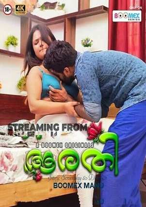 Aarathi (2024) BoomEX Season 1 Episode 1 Malayalam