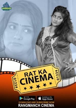 Raat Ka Cinema (2024) Rangmanch Cinema Hindi S01 EP01 Hot Web Series
