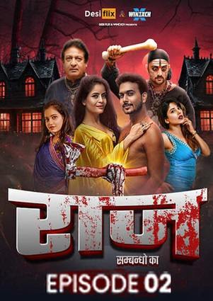 Raaz (2024) DesiFlix Hindi S01 EP02 Hot Web Series