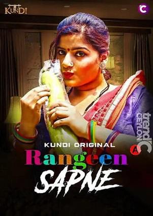 Rangin Sapne (2024) Hindi Season 1 Espisode 1-2 KundiApp
