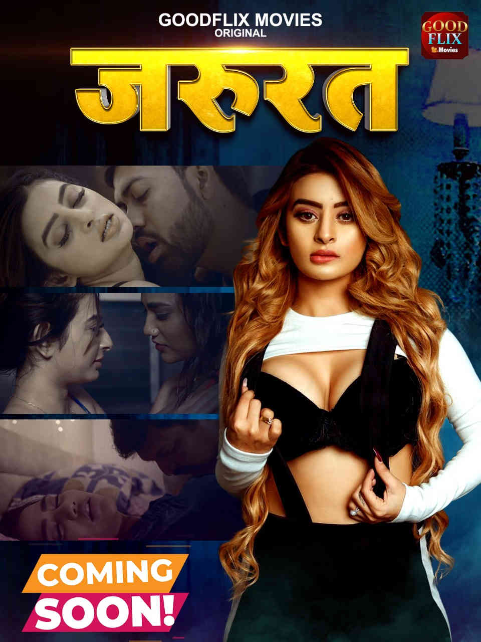 Jarurat (2024) Goodflixmovies Hindi S01 EP01 Hot Web Series