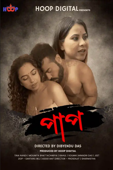 Paap (2024) Hoopdigital Bengali Short Film