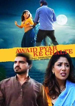 Awaid Pyar Ke Chalte (2024) Tadkaprime Hindi Short Film