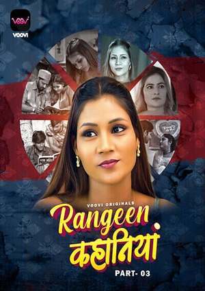 Rangeen Kahaniya (2024) Voovi Hindi S01 EP05 Hot Web Series