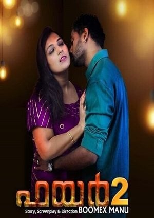 Fire (2024) Boomex Season 1 Episode 2 Malayalam