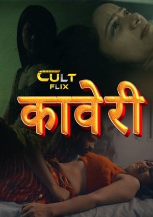 Kaveri (2024) Cultflix Season 1 Episode 1