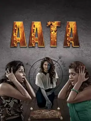 Aata (2019) Hindi Dubbed