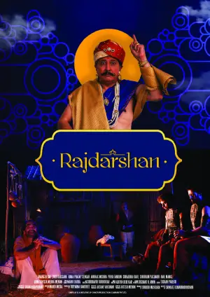 Rajdarshan