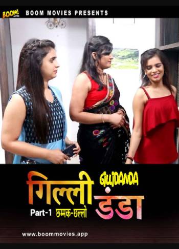 Gili Danda (2024) BoomMovies Hindi Short Film