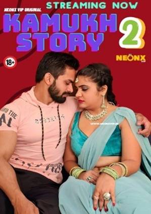 Kamukh Story 2 (2024) NeonX Short Film