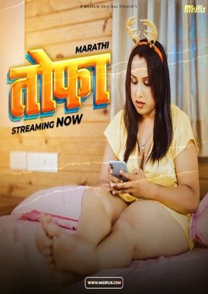 Taufa (2024) Mojflix Hindi Short Film Uncensored
