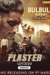 Plaster (2024) Punjabi Season 1 Complete