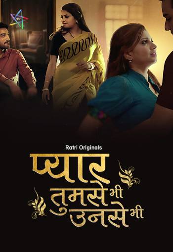 Pyar Tumse Bhi Unse Bhi (2024) Ratri Hindi S01 EP01-02 Hot Web Series