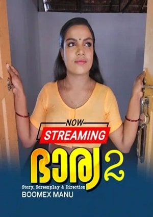 Bharya (2024) Boomex Season 1 Episode 2 Malayalam