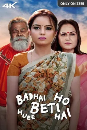 Badhai Ho Beti Huee Hai (2023) Zee5 WEB-DL {Hindi DD5.1} Full Movie 480p [400MB] | 720p [1GB] | 1080p [1.7GB] | 2160p [2.1GB]