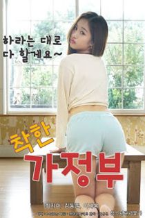 A Nice Housekeeper (2024) Korean Adult Movie