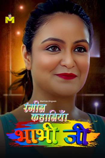 Bhabhi Ji (2024) Mastram Season 1 Episode 1