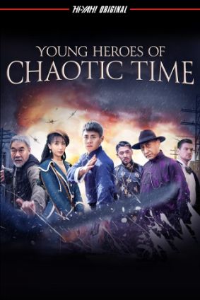 Young Heroes Of Chaotic Times (2022) Hindi Dubbed