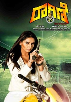 Ragini IPS (2018) Hindi Dubbed