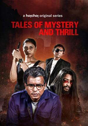 Tales of Mystery & Thrill (2020) Hindi Season 3 Complete