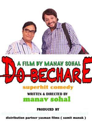 Do Bechare (2021) Hindi HD