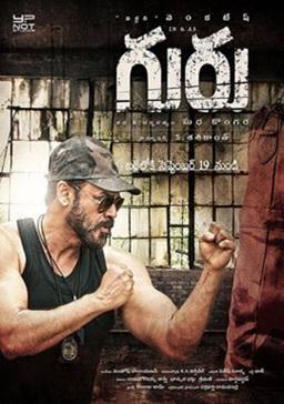 Guru (2018) Hindi Dubbed