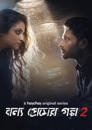 Bonyo Premer Golpo 2 (2020) Hindi Season 2 Complete