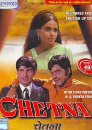 Chetna (2020) AMZN Full Movie