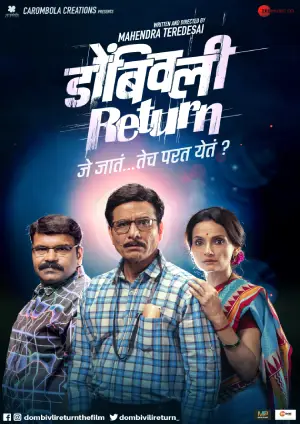 Dombivli Return (2019) Hindi HD