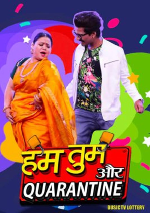 Hum Tum Aur Quarantine (2020) Hindi Season 1 Complete