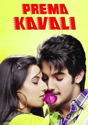 Prema Kavali (2020) Hindi Dubbed