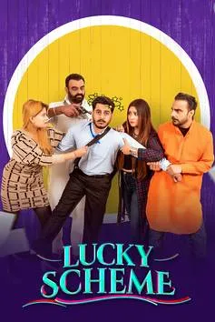 Lucky Scheme (2024) Punjabi HD