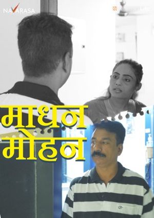 Madhan Mohan Part 1 (2024) Navarasa Short Film
